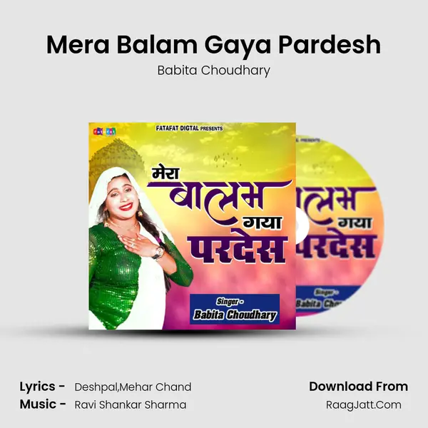 Mera Balam Gaya Pardesh Cover