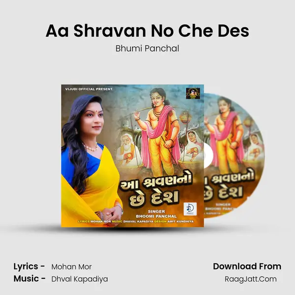 Aa Shravan No Che Des - Bhumi Panchal