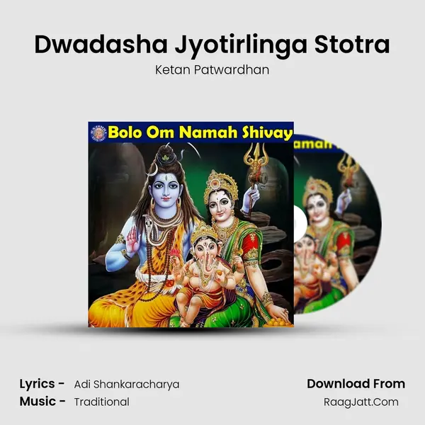 Dwadasha Jyotirlinga Stotra Cover