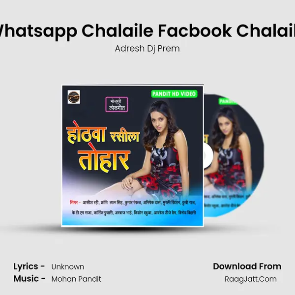 Whatsapp Chalaile Facbook Chalaile MP3 Song by Adresh Dj Prem Cover