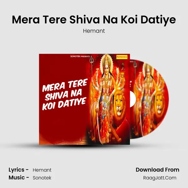 Mera Tere Shiva Na Koi Datiye mp3 song