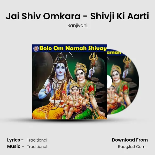 Jai Shiv Omkara - Shivji Ki Aarti Cover