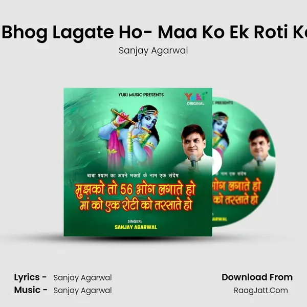 Mujhko To 56 Bhog Lagate Ho- Maa Ko Ek Roti Ko Tarsaate Ho MP3 Song by Sanjay Agarwal Cover