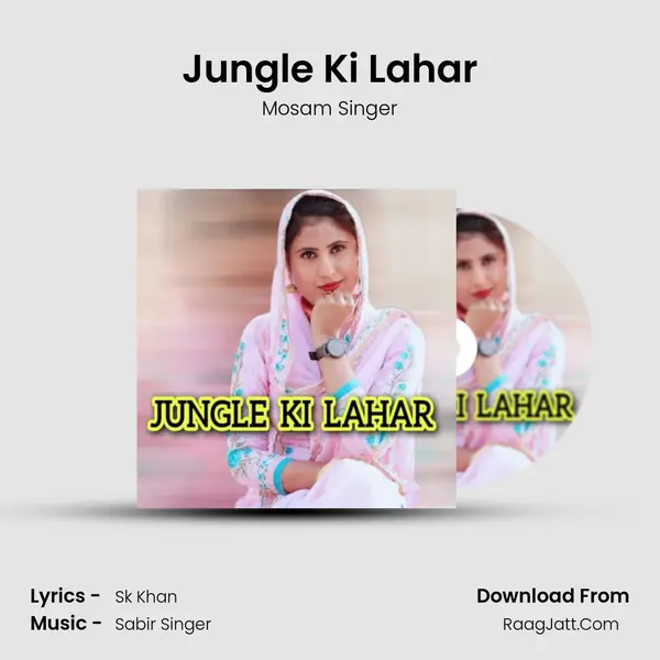Jungle Ki Lahar MP3 Song by Mosam Singer Cover