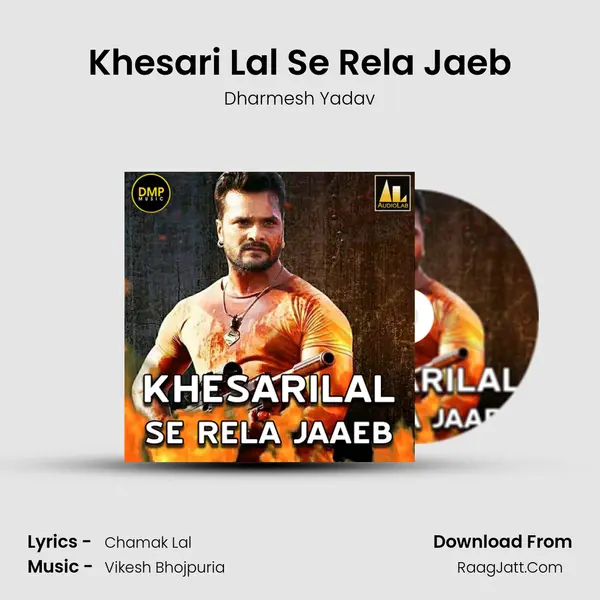Khesari Lal Se Rela Jaeb mp3 song