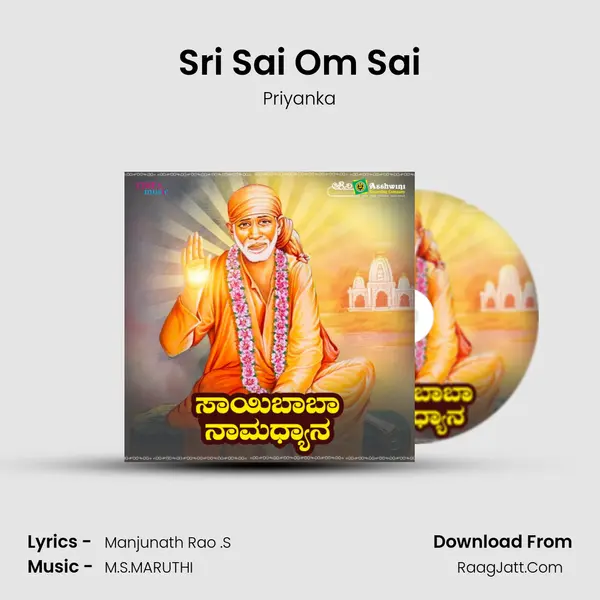 Sri Sai Om Sai MP3 Song by Priyanka Cover