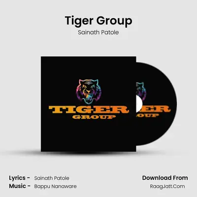 Tiger Group - Sainath Patole