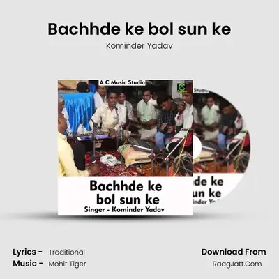 Bachhde ke bol sun ke mp3 song