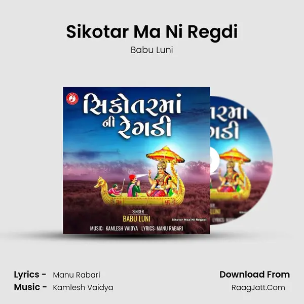 Sikotar Ma Ni Regdi - Babu Luni