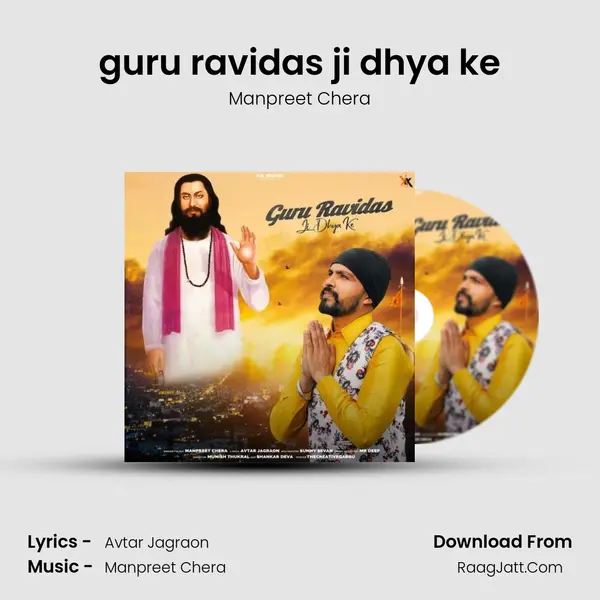 Manpreet Chera
