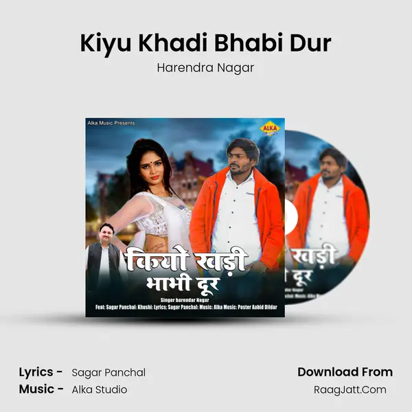 Kiyu Khadi Bhabi Dur - Harendra Nagar