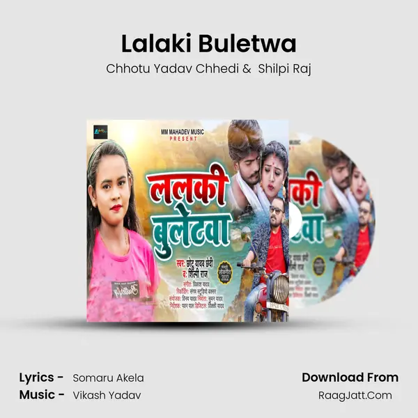 Lalaki Buletwa MP3 Song by Chhotu Yadav Chhedi Cover