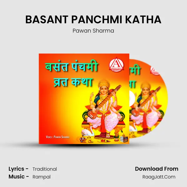 BASANT PANCHMI KATHA Cover