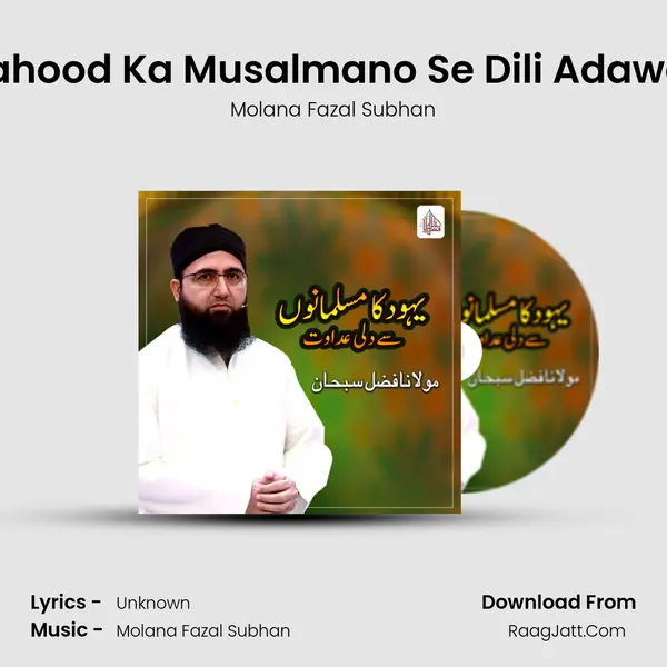 Yahood Ka Musalmano Se Dili Adawat - Single - Molana Fazal Subhan