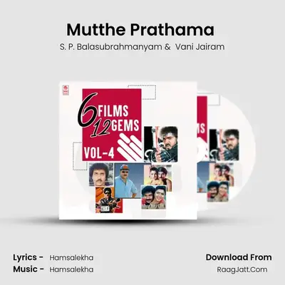 Mutthe Prathama (From "Yuga Purusha") Cover