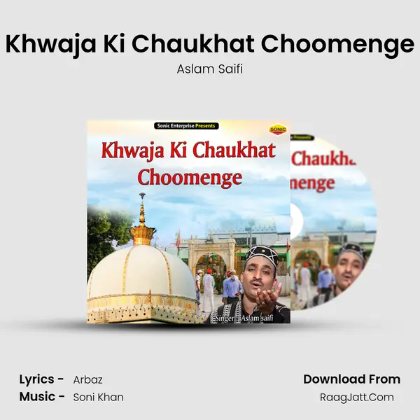Khwaja Ki Chaukhat Choomenge mp3 song
