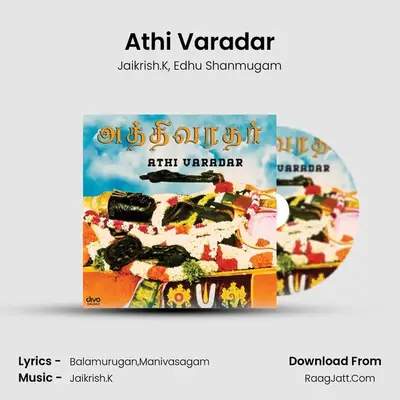 Athi Varadar - Jaikrish.K