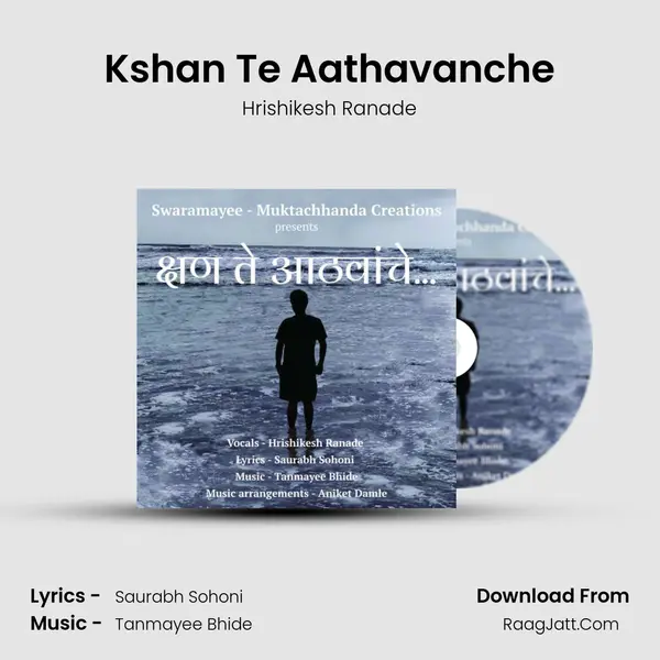 Kshan Te Aathavanche MP3 Song by Hrishikesh Ranade Cover