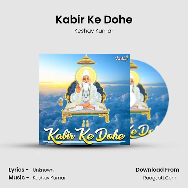 Kabir Ke Dohe mp3 song