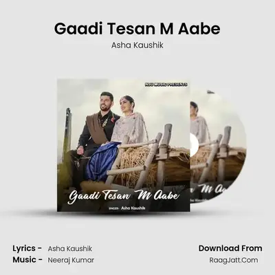 Gaadi Tesan M Aabe MP3 Song by Asha Kaushik Cover