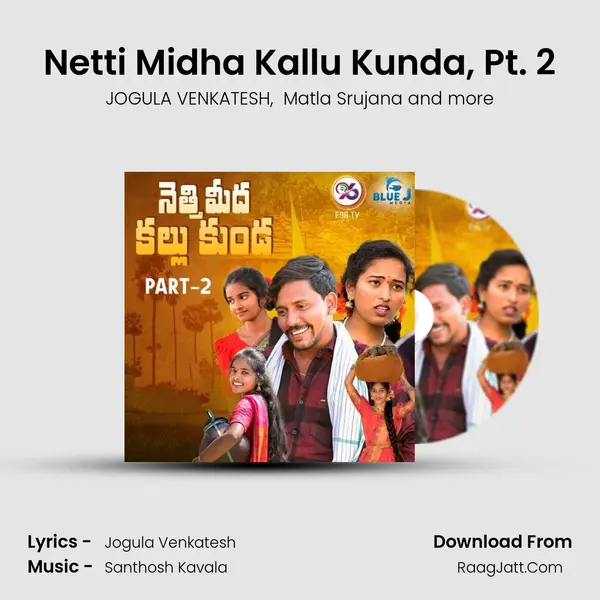 Netti Midha Kallu Kunda, Pt. 2 MP3 Song by JOGULA VENKATESH Cover