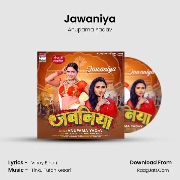 Jawaniya - Anupama Yadav
