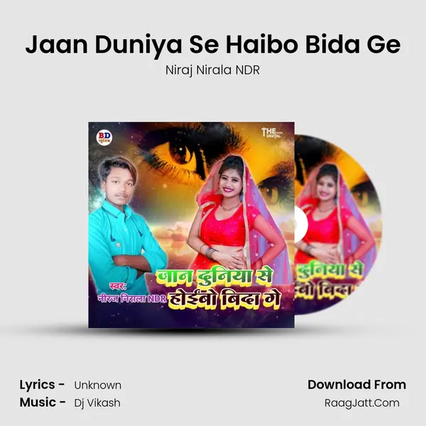 Jaan Duniya Se Haibo Bida Ge MP3 Song by Niraj Nirala NDR Cover