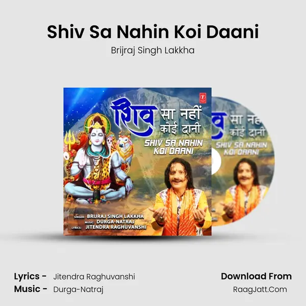 Shiv Sa Nahin Koi Daani MP3 Song by Brijraj Singh Lakkha Cover