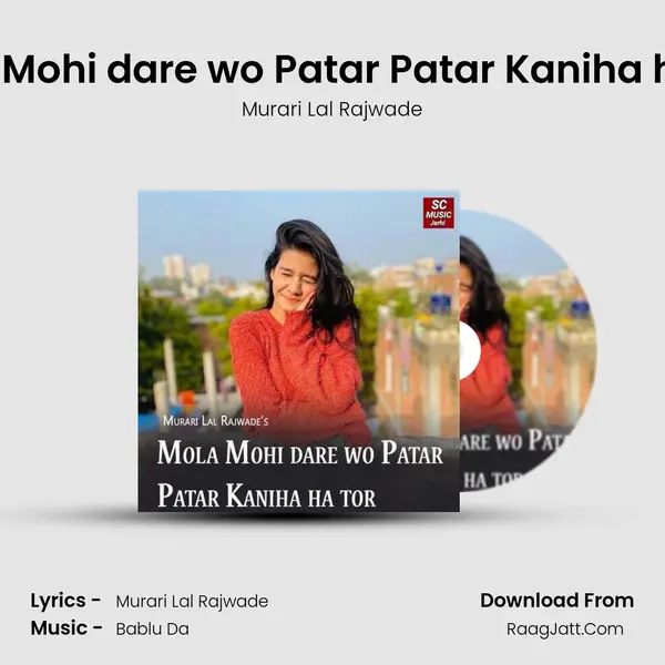 Mola Mohi dare wo Patar Patar Kaniha ha tor MP3 Song by Murari Lal Rajwade Cover