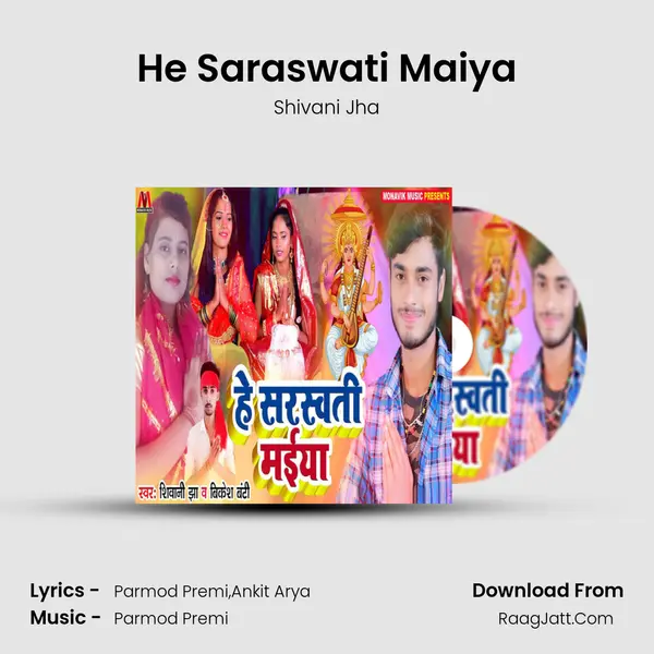 He Saraswati Maiya MP3 Song by Shivani Jha Cover
