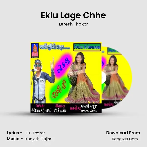 Eklu Lage Chhe - Leresh Thakor