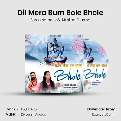 Dil Mera Bum Bole Bhole mp3 song