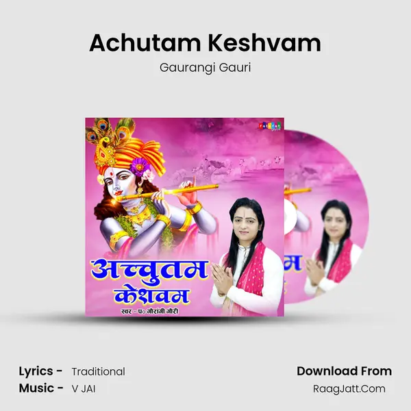 Achutam Keshvam Cover