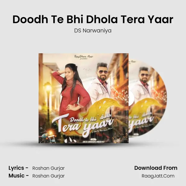 Doodh Te Bhi Dhola Tera Yaar MP3 Song by DS Narwaniya Cover