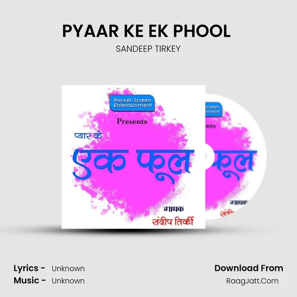 PYAAR KE EK PHOOL (CHRISTMAS SONG) mp3 song