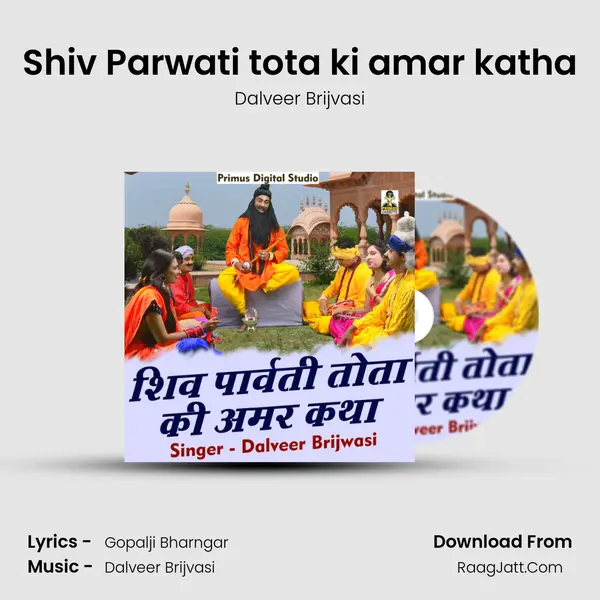 Shiv Parwati tota ki amar katha MP3 Song by Dalveer Brijvasi Cover