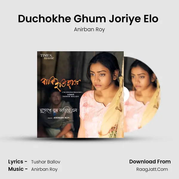 Duchokhe Ghum Joriye Elo (From 