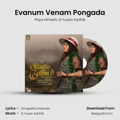 Evanum Venam Pongada MP3 Song by Priya Himesh Cover