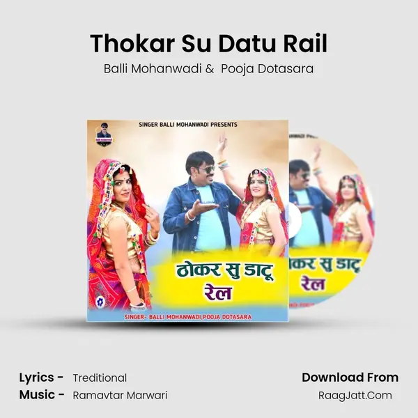 Thokar Su Datu Rail - Balli Mohanwadi