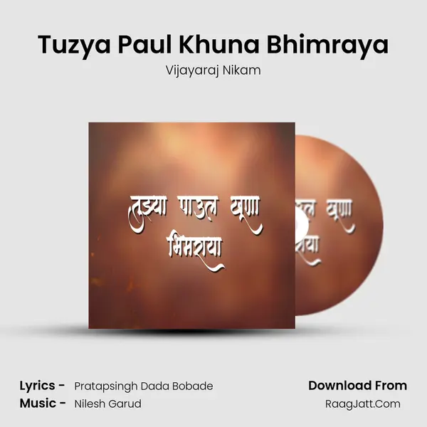 Tuzya Paul Khuna Bhimraya - Vijayaraj Nikam