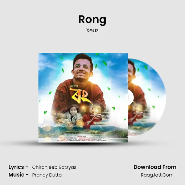 Rong MP3 Song by Xeuz Cover