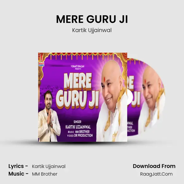 MERE GURU JI mp3 song