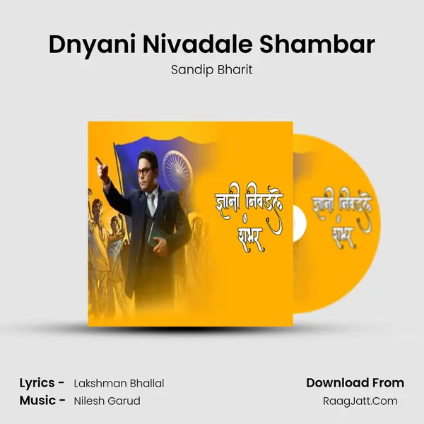Dnyani Nivadale Shambar - Sandip Bharit