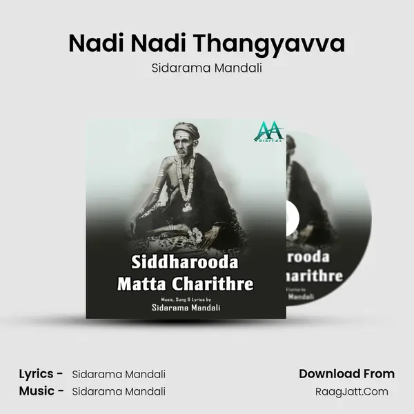 Nadi Nadi Thangyavva mp3 song