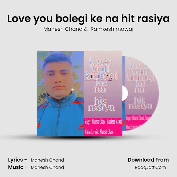 Love you bolegi ke na hit rasiya mp3 song