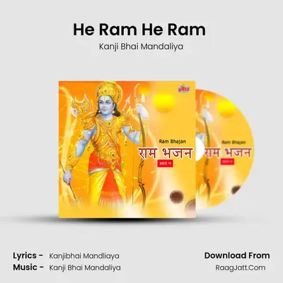 He Ram He Ram (Kanji Bhai Mandaliya) mp3 song