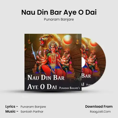 Nau Din Bar Aye O Dai mp3 song