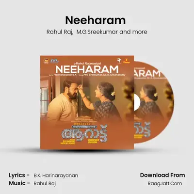 Neeharam (From 