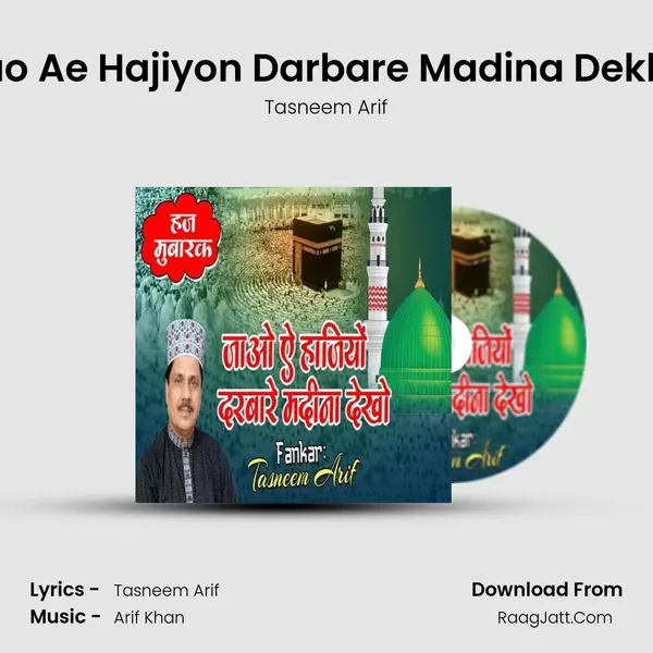 Jao Ae Hajiyon Darbare Madina Dekho - Tasneem Arif