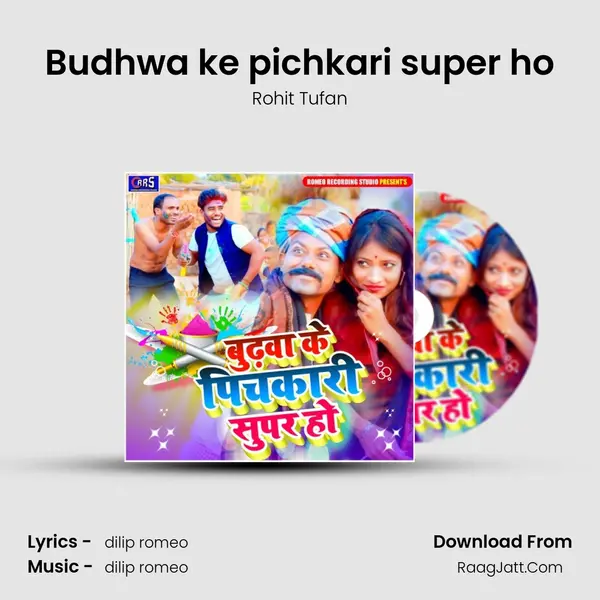 Budhwa ke pichkari super ho MP3 Song by Rohit Tufan Cover